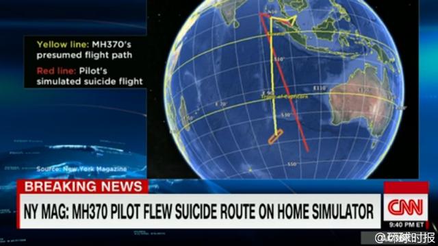 美媒：MH370机长曾模拟坠机 与失联飞机路线相似