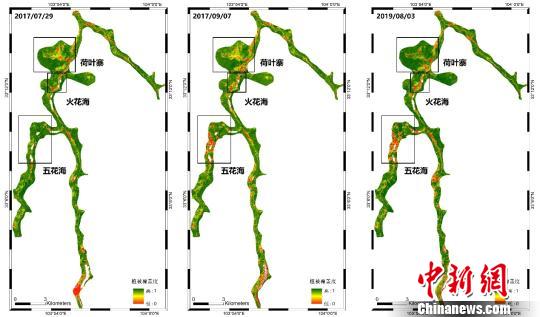 九寨沟植被覆盖度在受灾前后的变化。中科院空天院/供图